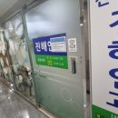 진해안과의원 이미지