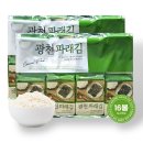 대천김 2