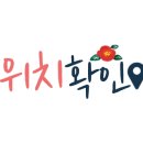 명진명가 이미지