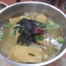 삼총사분식