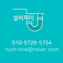 평택 스마트팩토리 지식산업센터 | 평택 청북 스마트팩토리 환풍기 설치 전기 작업까지