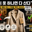 하나구제