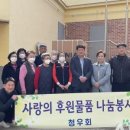 남성마을경로당 네이버블로그