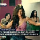데스파시토