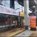 나우커피고성 이미지
