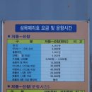 울릉하하 이미지