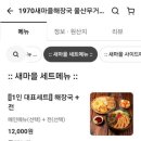 무거회관 이미지