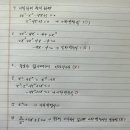 이차 가자 이미지