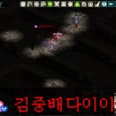 김중배다이아 이미지