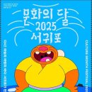 문화로 이미지