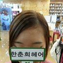 한미희미용실