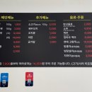 향라한우사골마라탕 이미지