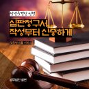 법무법인설현 이미지