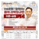 대치4 이미지