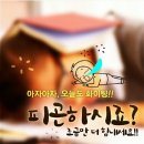 엘림헤어 - 순창군 순창6길 30 | 엘림헤어