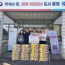 서원유통탑마트통영