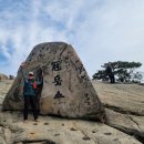 서울 관악산 암릉산행(서울대~사당역공영주차장)
