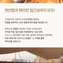 도미니크 호텔 이미지