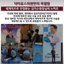 소노브이 윤곽주사 후기 날렵한 브이라인을 원한다면 닥터유스의원