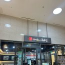 우리동네국수집 - 청주시 상당구 성안로 89 | 우리동네국수집
