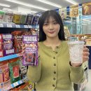 향이얼음