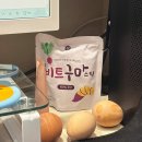 저칼로리간식 다이어트간식추천 자연시간 당근구마스틱 비트구마스틱 후기