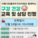 아름다운플란트치과의원 이미지