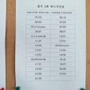신한티고시원 네이버블로그