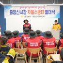 중앙신시장 이미지