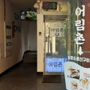 대흥생선 이미지