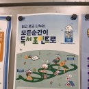 해솔작은도서관 이미지