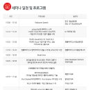 엔클라우드24(주) 헤럴드경제