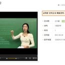 오렌지스쿨학원 이미지