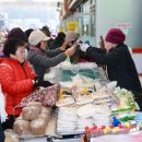 녹차골보성향토시장 | “설 대목 왔다”…보성녹차골향토시장 ‘북적’