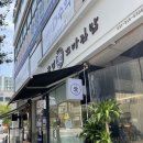 손민애꼬마김밥일산후곡