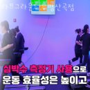 라프그라운드부평