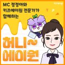 에이원솔루션 이미지