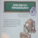 프리덤 휘트니스 이미지