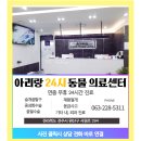 도하동물병원 이미지