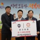 (주)에스비일렉트릭 이미지