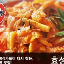 효성반점 - 진주시 서장대로 291 | 효성반점