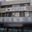 기천한의원 이미지