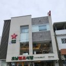 호남무침회 이미지