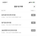 명지정내과의원 네이버블로그