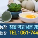 구라농장 이미지