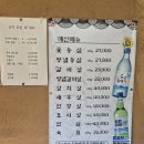 경도갈비 이미지