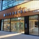 새은평동물의료센터 | 은평구 새 동물병원 앵무새 검진 후기 [새은평동물병원]