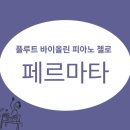 (중,고등학생)쉬운건반코드반주 | 피아노 레슨, 나이에 따라 어떻게 다를까?