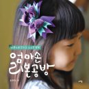 플로라리본공방 이미지