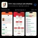한국사능력검정시험(기본) | 한국사능력검정시험 75회 1급 후기 교재추천 공부방법 기간